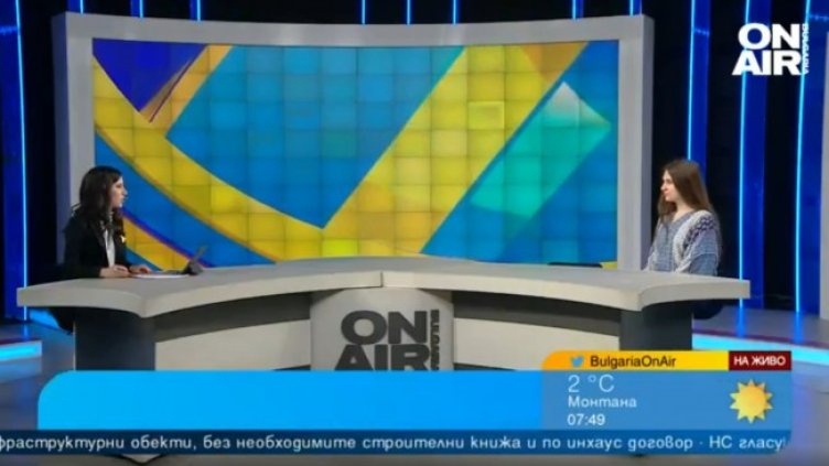 Снимка: Bulgaria ON AIR