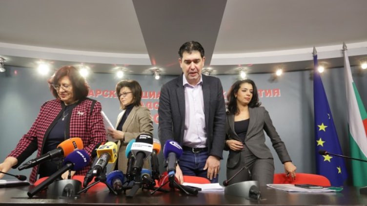 Снимка: БГНЕС