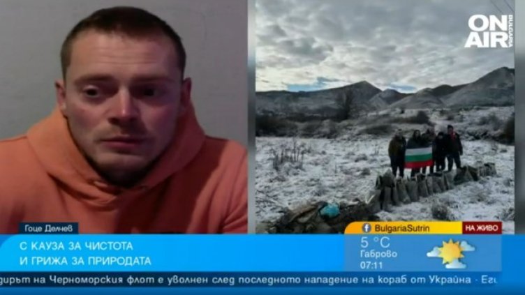 Снимка: Bulgaria ON AIR