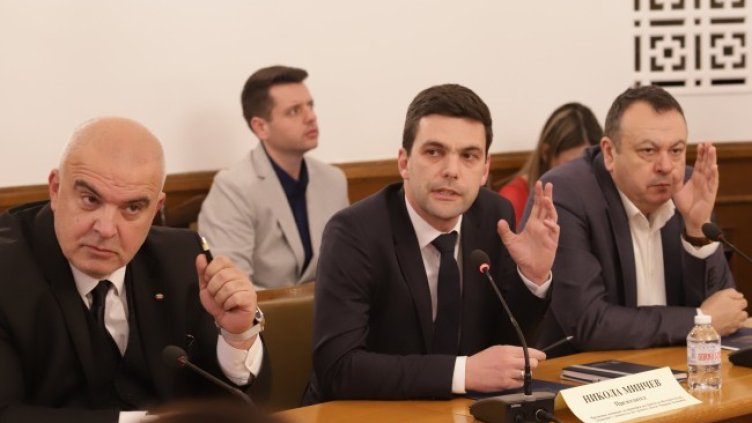 Снимка: БГНЕС