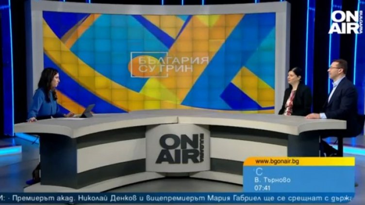 Снимка: БГНЕС