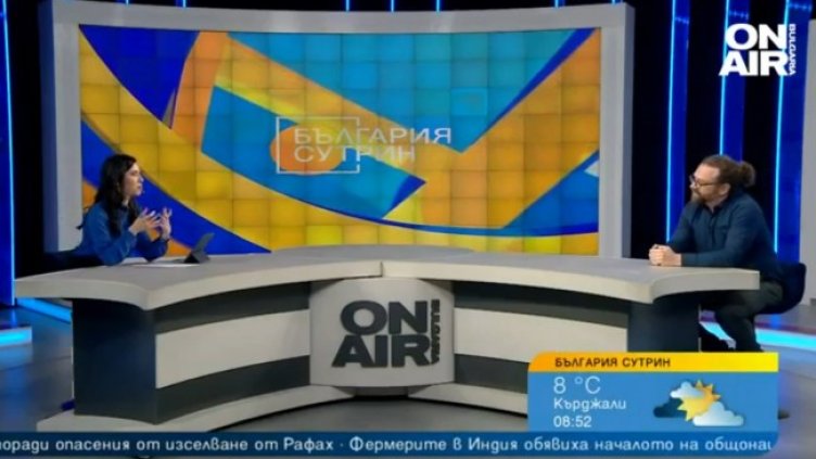 Снимка: Bulgaria ON AIR