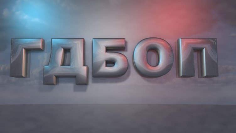 Снимка: МВР