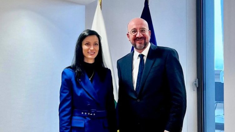 Снимка: МВнР