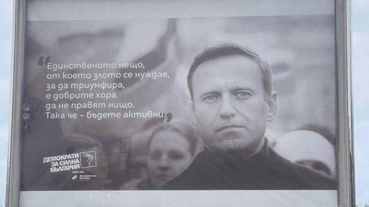 Снимка: Facebook