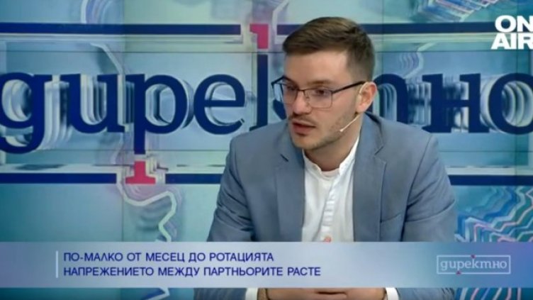 Снимка: Bulgaria ON AIR