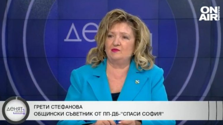 Снимка: БГНЕС