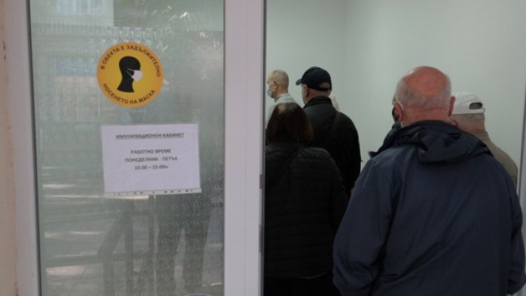 Снимка БГНЕС