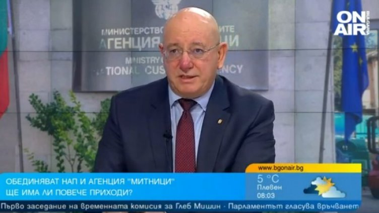 Снимка: Bulgaria ON AIR