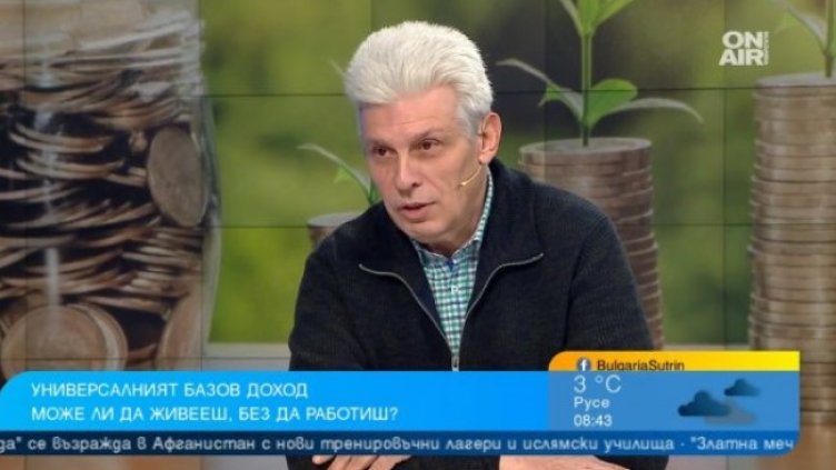 Снимка: Bulgaria ON AIR