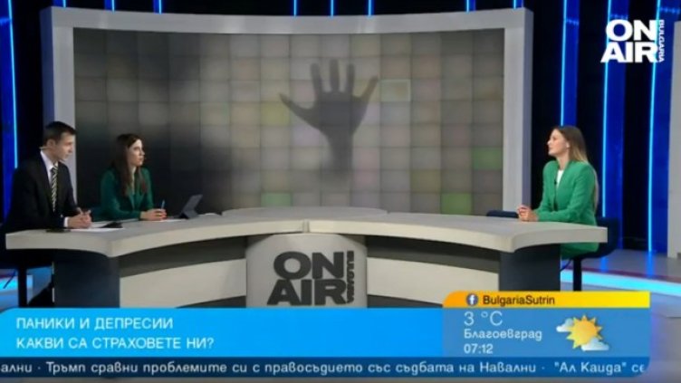 Снимка: Bulgaria ON AIR