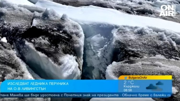 Снимка: Bulgaria ON AIR