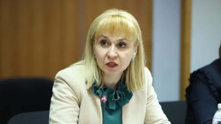 Снимка БГНЕС