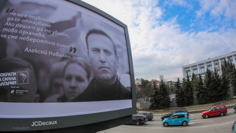 В кадър: Билбордове на Навални до руското посолство