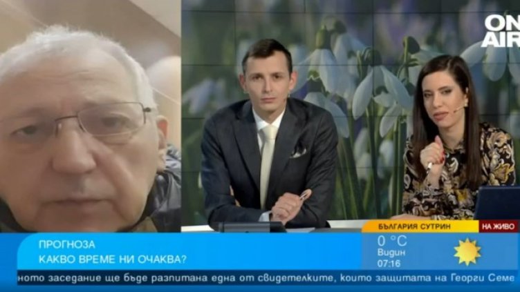 Снимка: Bulgaria ON AIR