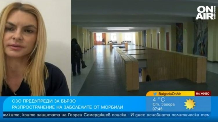 Снимка: Bulgaria ON AIR