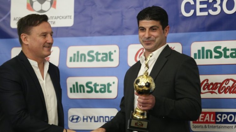 Снимка БГНЕС