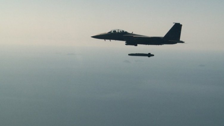 Снимка БГНЕС