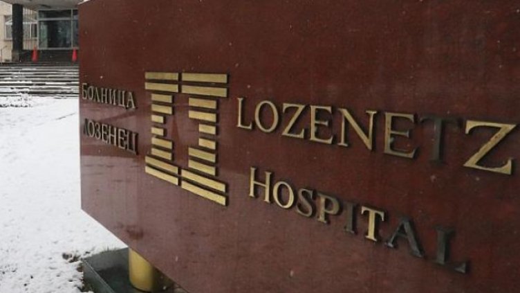 Снимка БГНЕС, архив