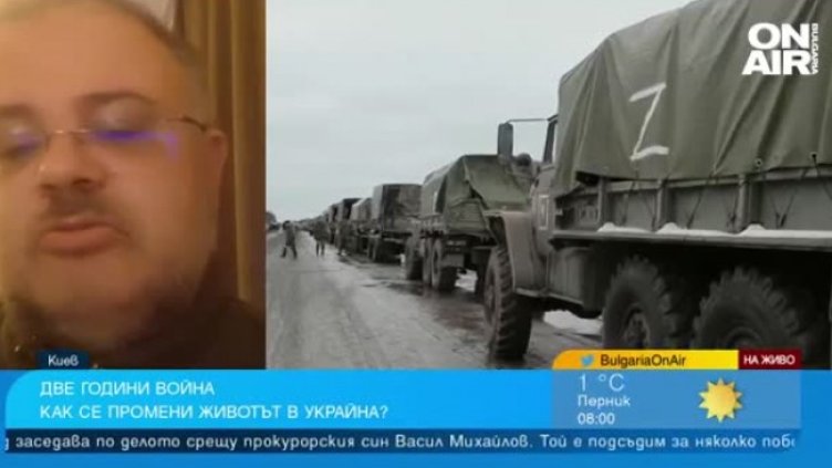 Снимка: Bulgaria ON AIR