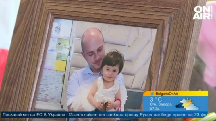 Снимка: Bulgaria ON AIR