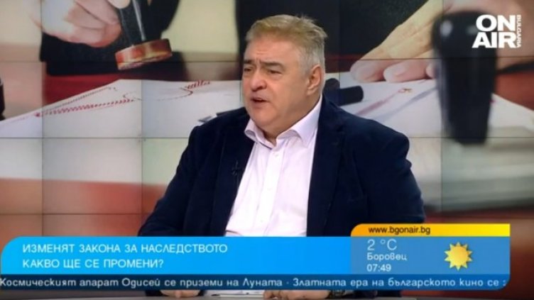 Снимка: Bulgaria ON AIR