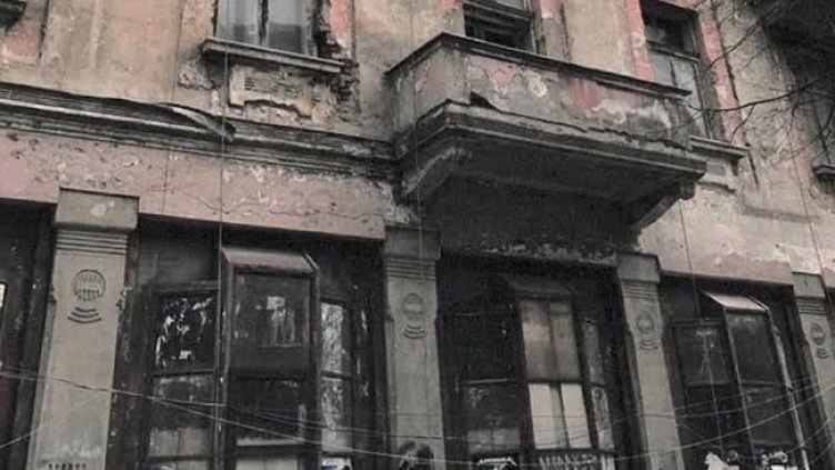 Снимка БГНЕС