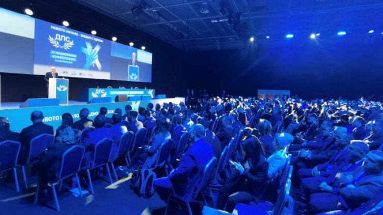 Снимка: БГНЕС