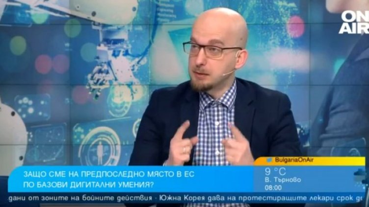 Снимка: Bulgaria ON AIR