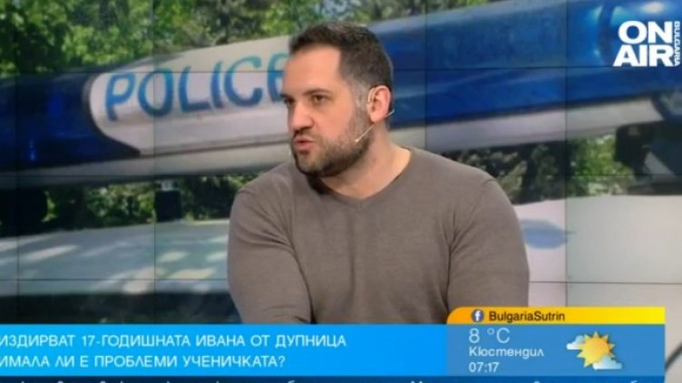 Снимка: Bulgaria ON AIR