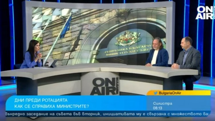 Снимка: Bulgaria ON AIR