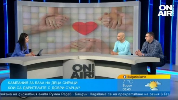 Снимка: Bulgaria ON AIR