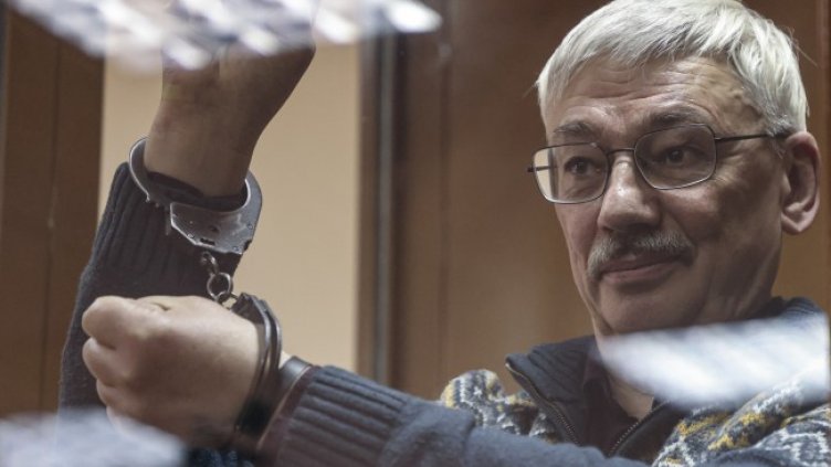 Снимка: архив, БГНЕС