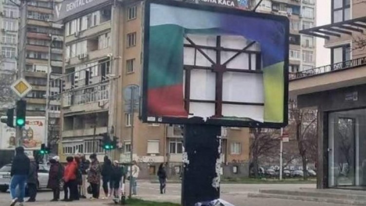 Снимка Фейсбук