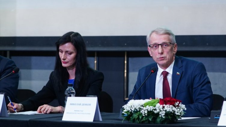 Снимка: БГНЕС