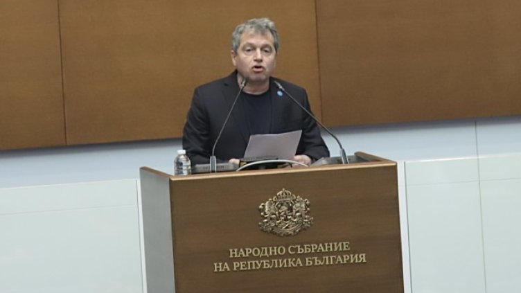 Снимка: БГНЕС