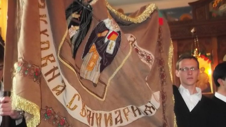 Снимка: БГНЕС, архив