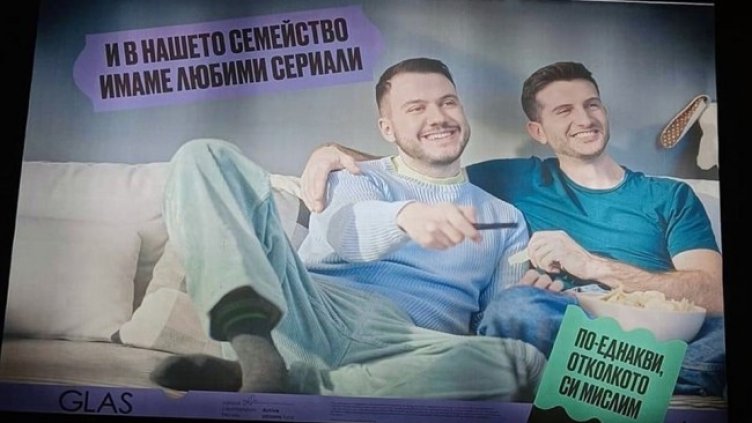 Снимка: Facebook