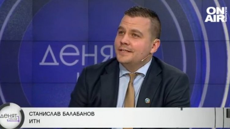 Снимка: Bulgaria ON AIR