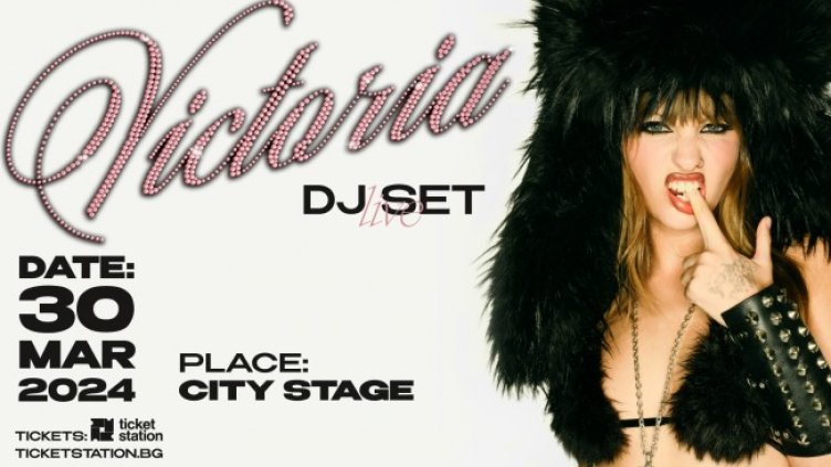 Секс иконата Victoria De Angelis от Måneskin с DJ сет в София