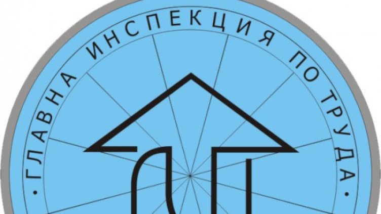 Снимка: ИА ГИТ