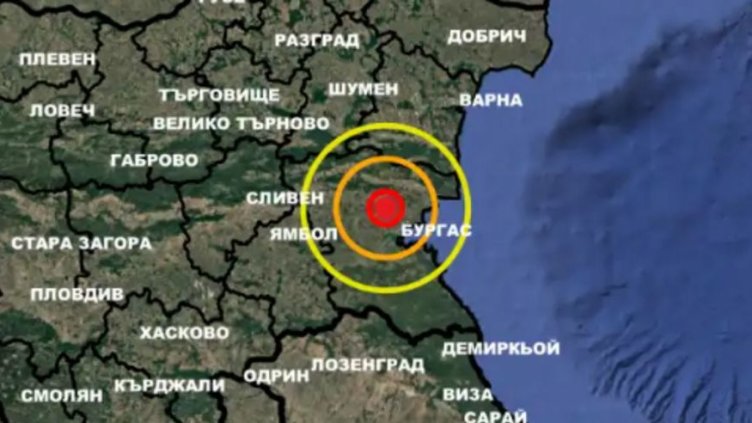 Земетресение край Бургас тази нощ 