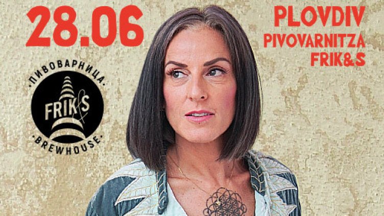 Групата CHAMBAO ще разгорещи Пловдив и Варна на 28 и 29 юни