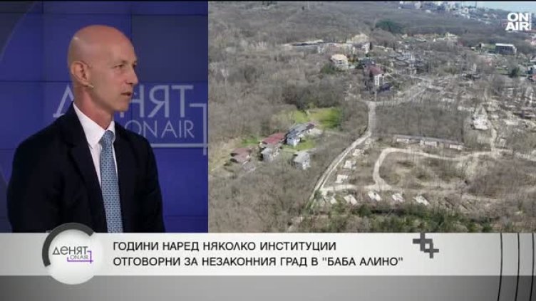 Bulgaria ON AIR