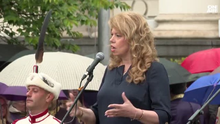 Стотици честваха 24 май в столицата