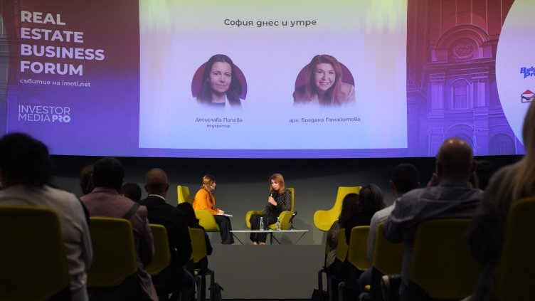 Пазарът на имоти се успокоява, София подготвя промени в градоустройството  