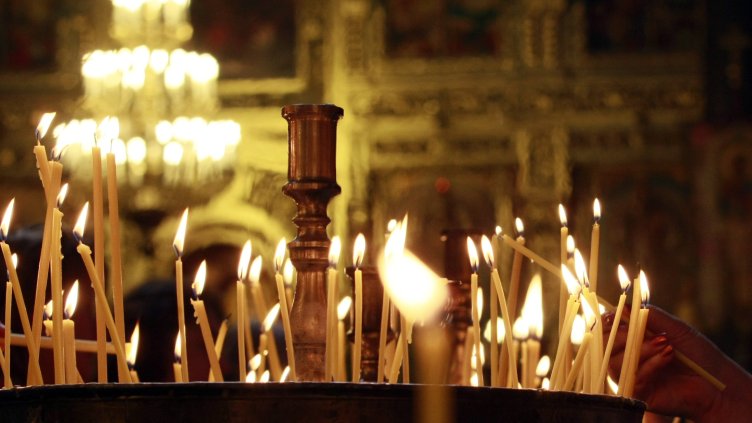 БГНЕС, архив