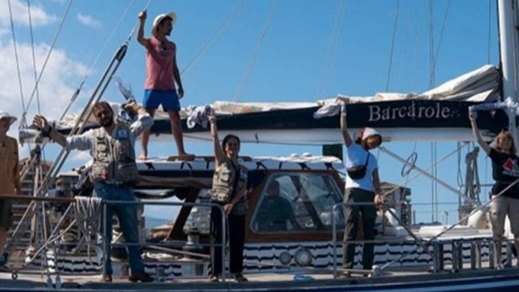 Снимка БГНЕС