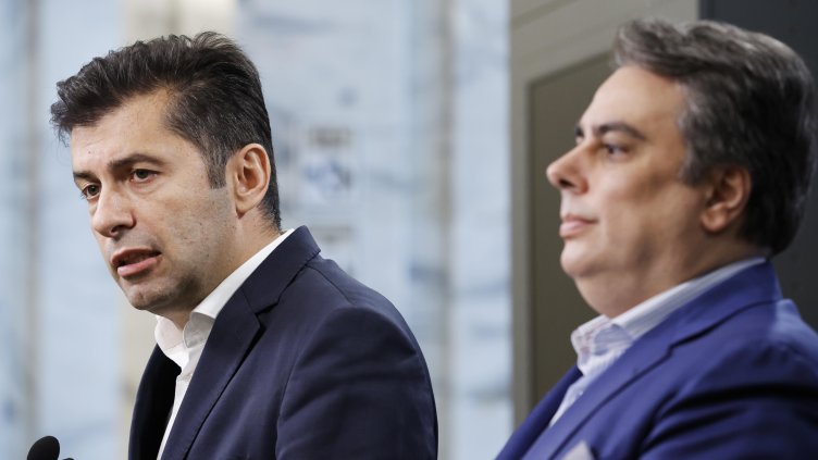 Снимка: БГНЕС