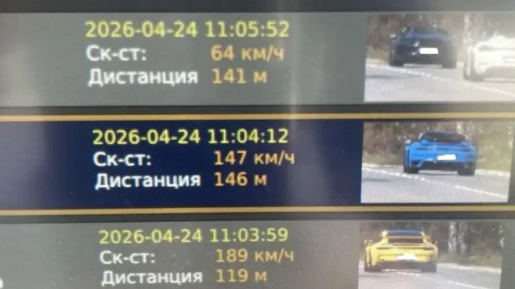 Хванаха три "Порше"-та да летят в Благоевград, единият карал със 189 км/ч